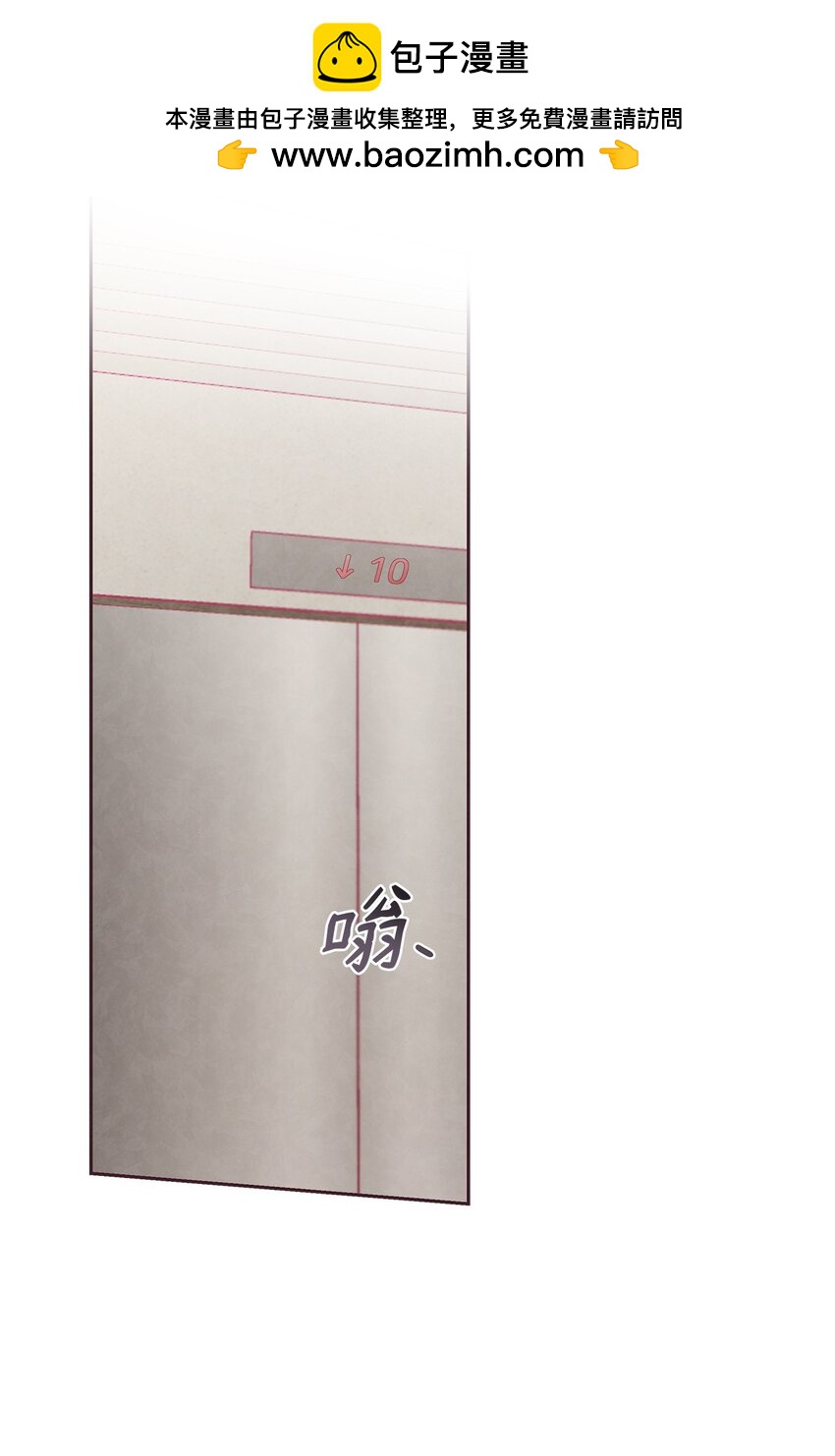 03 跟我一起做个试验吧(1/2)-第4话
