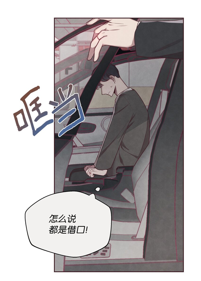 03 跟我一起做个试验吧(1/2)-第4话