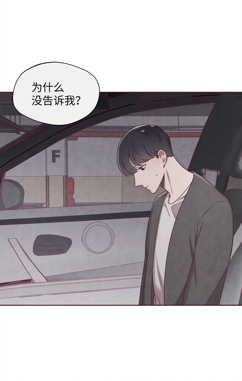 03 跟我一起做个试验吧(1/2)-第4话