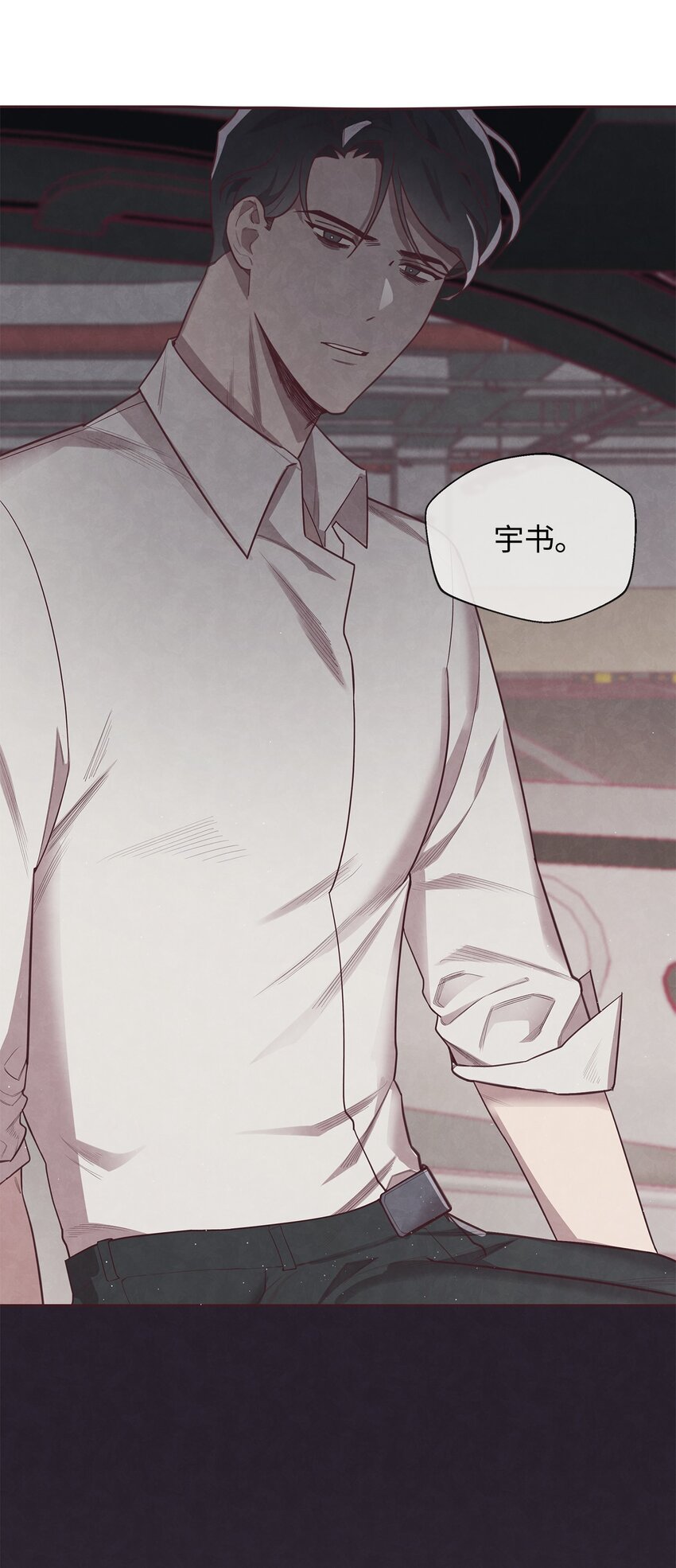 03 跟我一起做个试验吧(1/2)-第4话