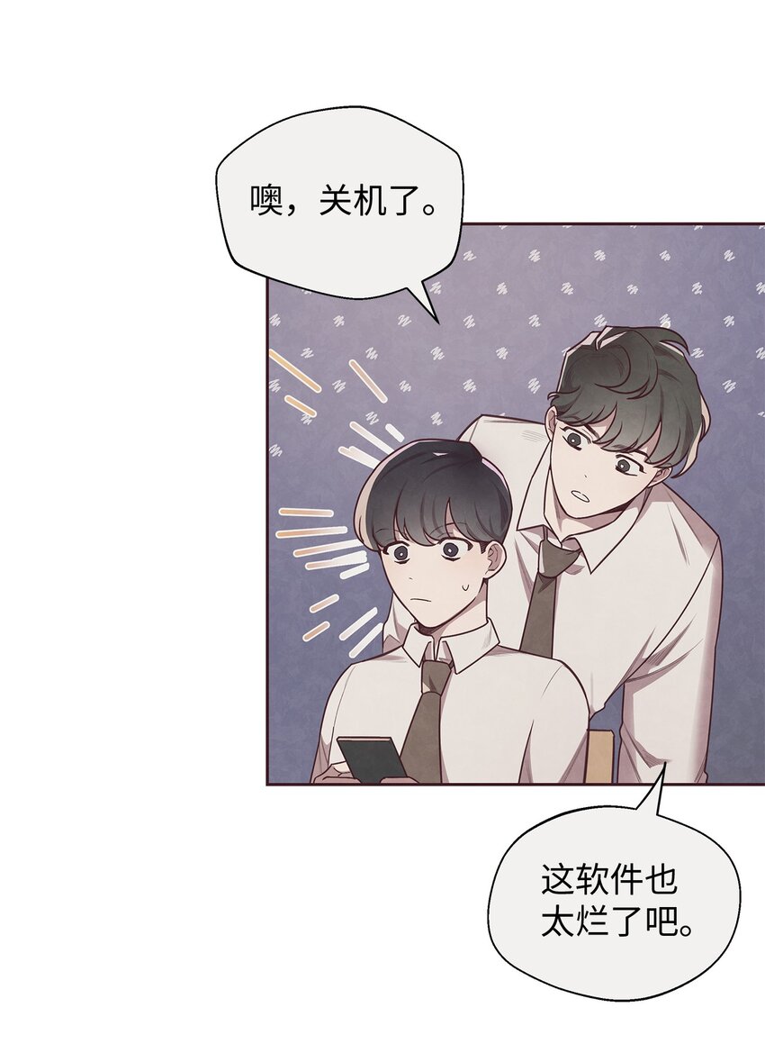 03 跟我一起做个试验吧(1/2)-第4话