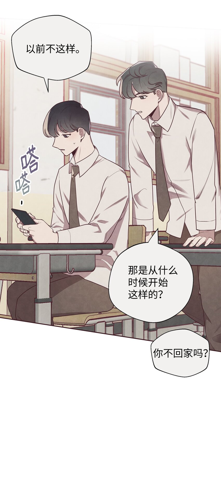 03 跟我一起做个试验吧(1/2)-第4话