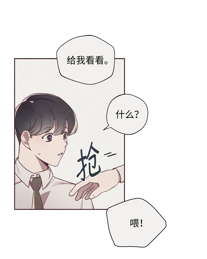 03 跟我一起做个试验吧(1/2)-第4话