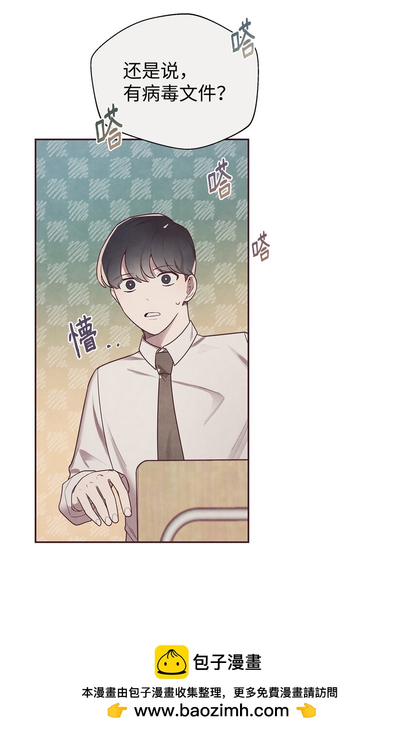 03 跟我一起做个试验吧(1/2)-第4话