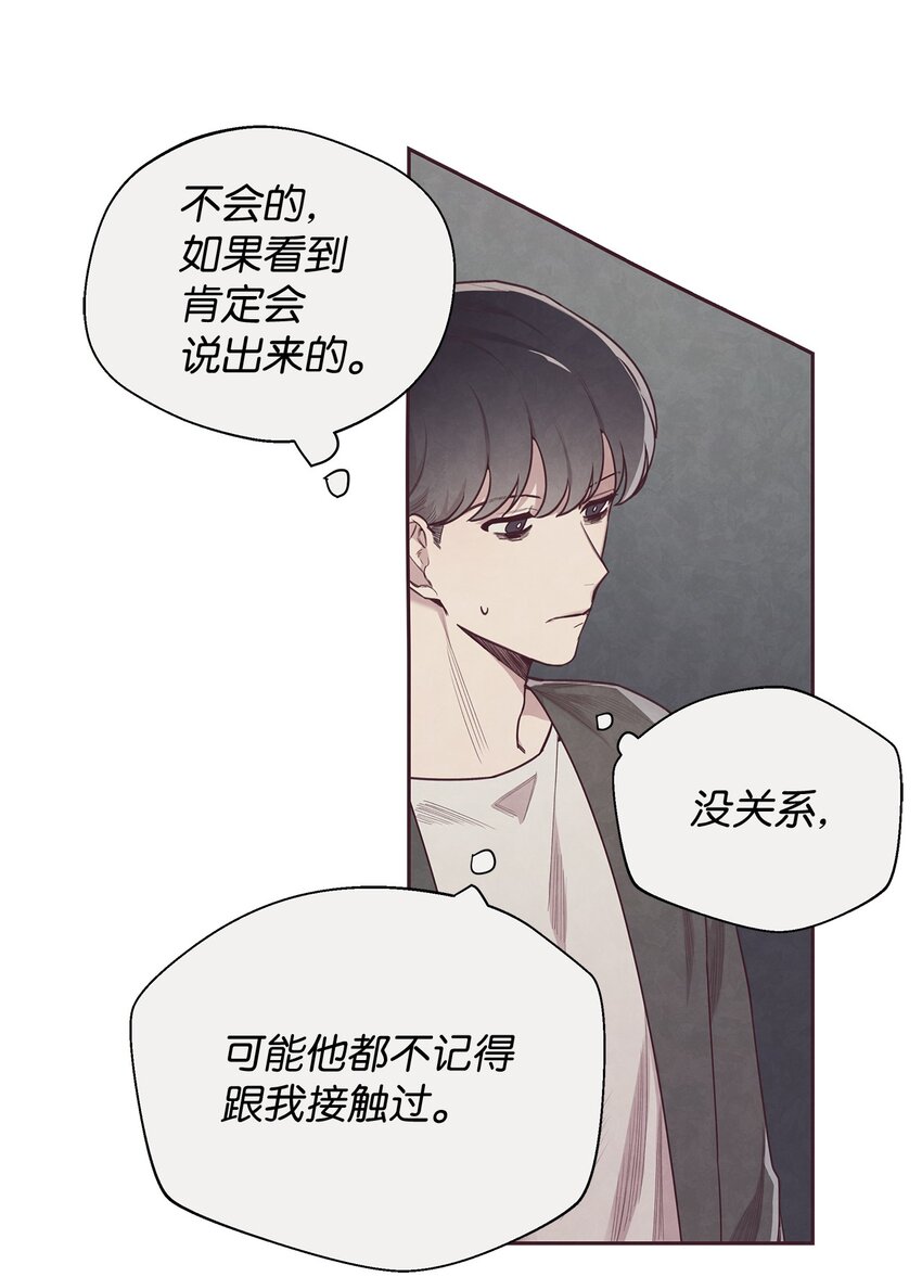 03 跟我一起做个试验吧(1/2)-第4话