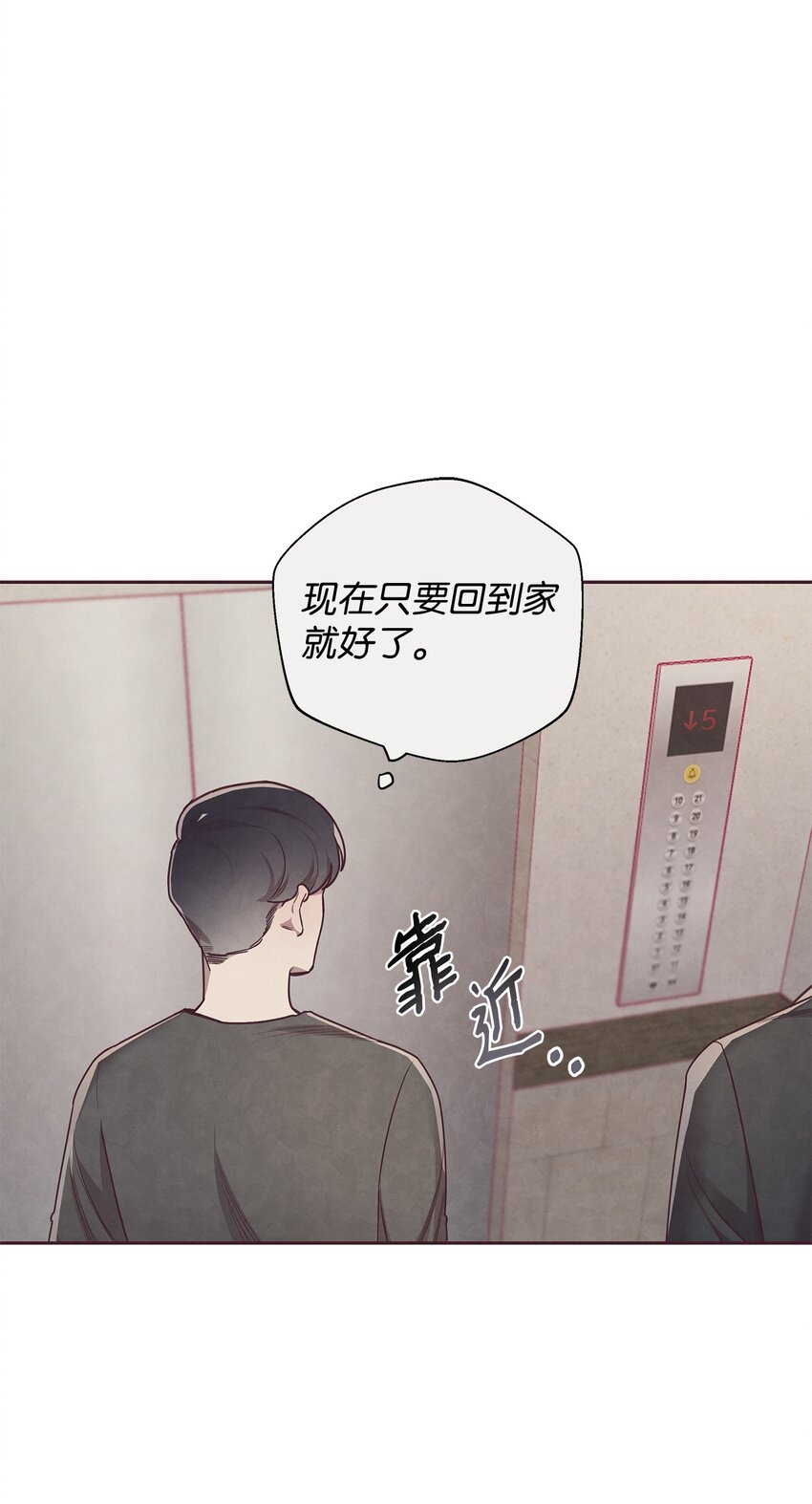 03 跟我一起做个试验吧(1/2)-第4话