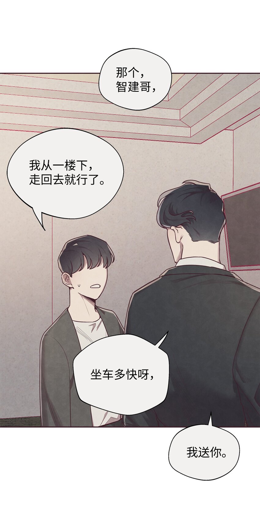 03 跟我一起做个试验吧(1/2)-第4话