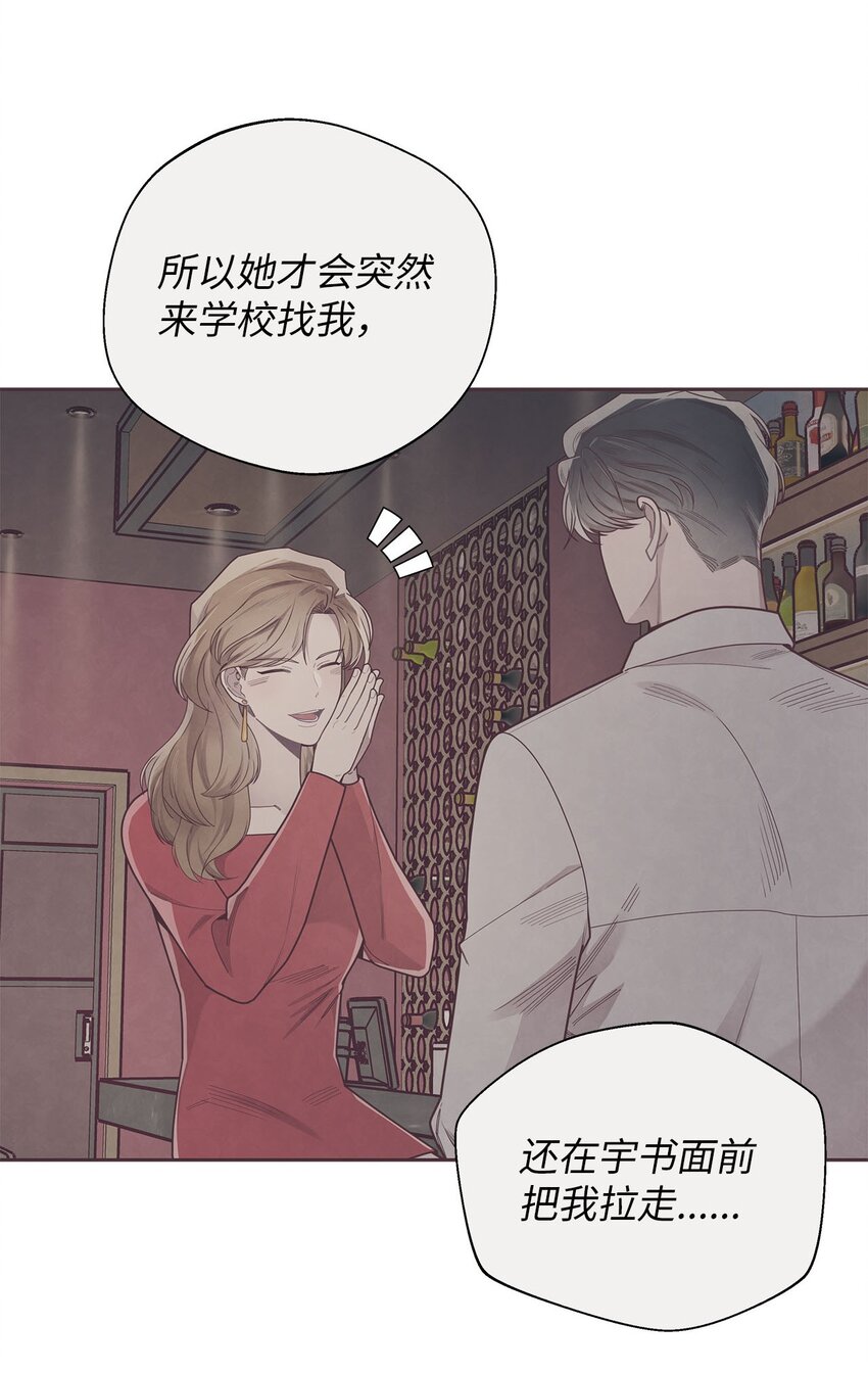 39 老谋深算-第40话
