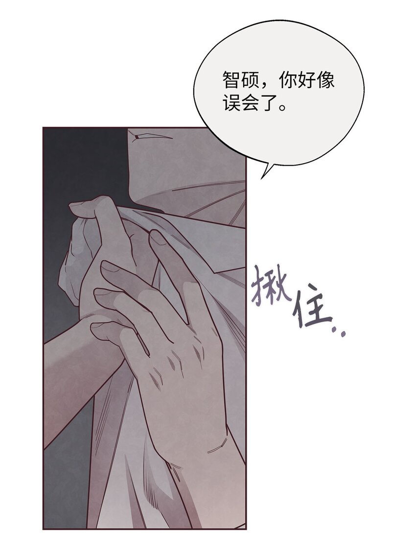 39 老谋深算-第40话