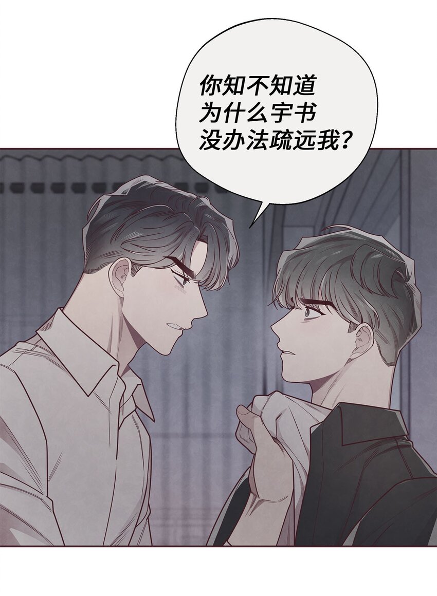 39 老谋深算-第40话