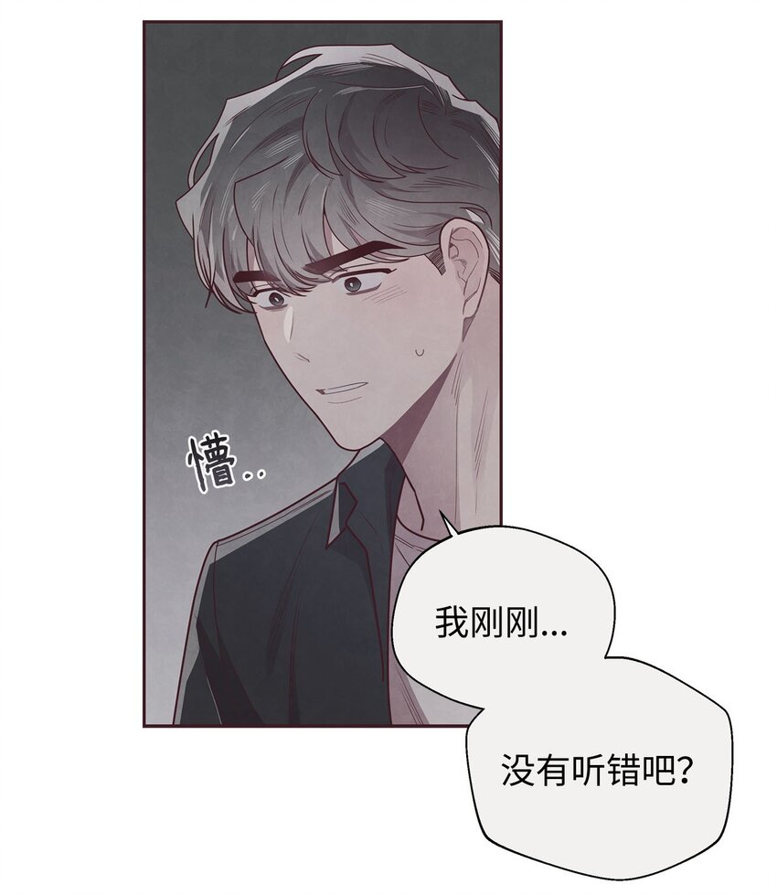 39 老谋深算-第40话