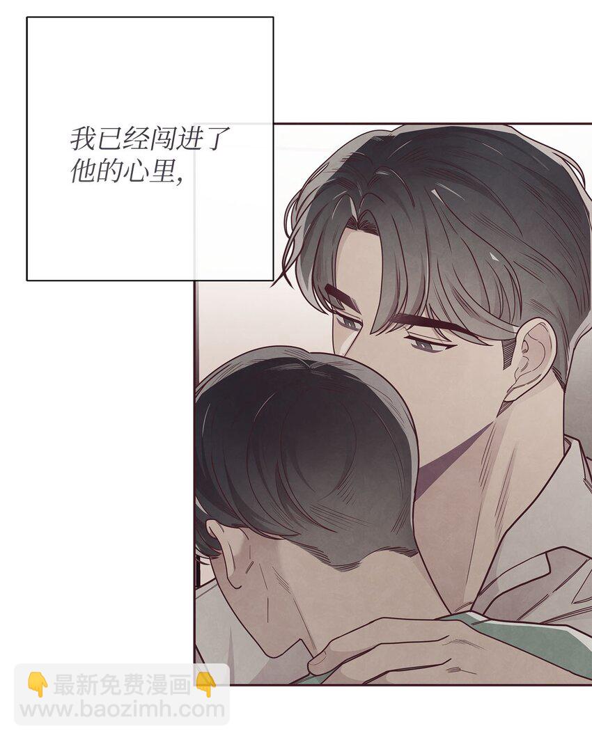39 老谋深算-第40话