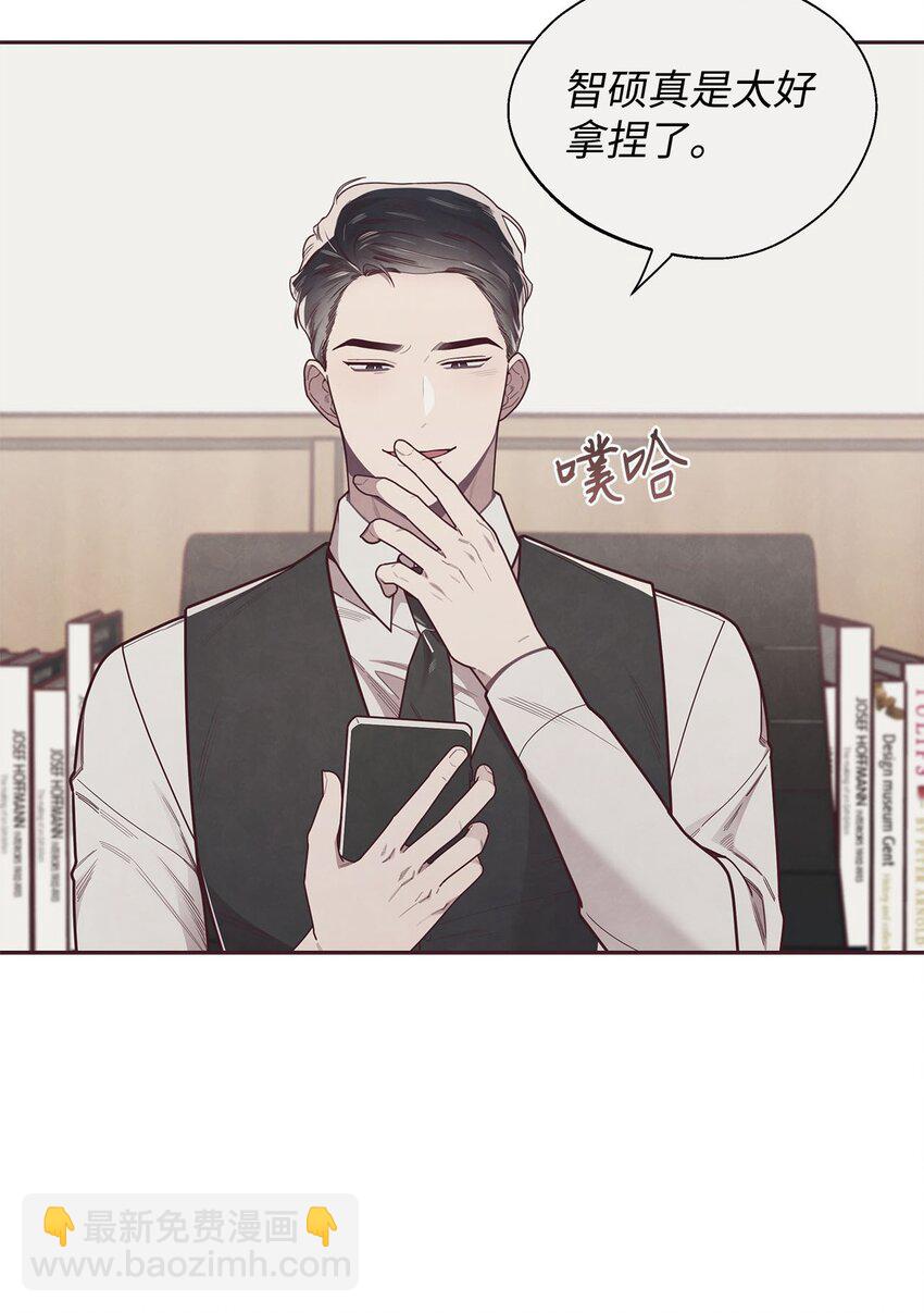 39 老谋深算-第40话