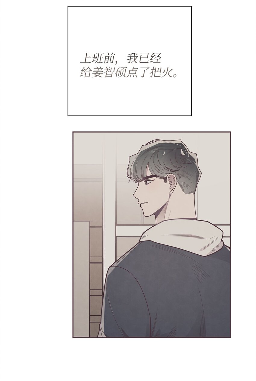 39 老谋深算-第40话