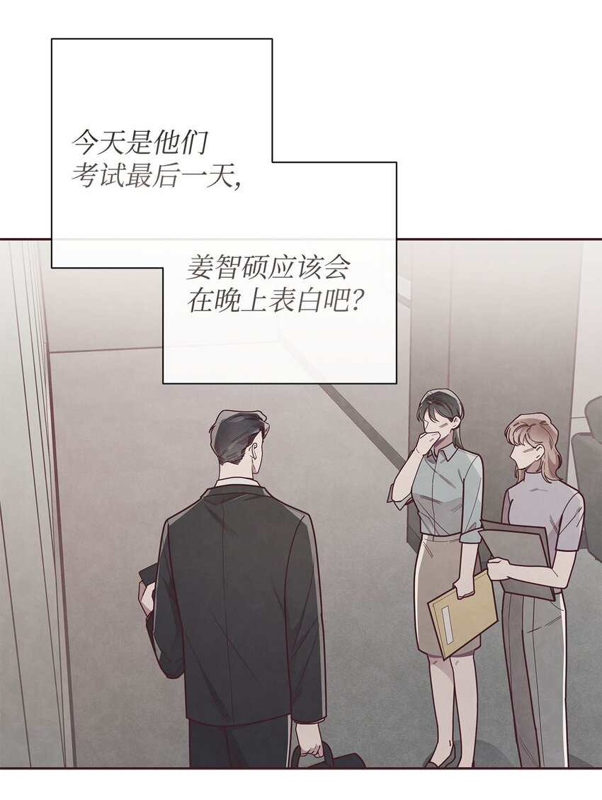 39 老谋深算-第40话