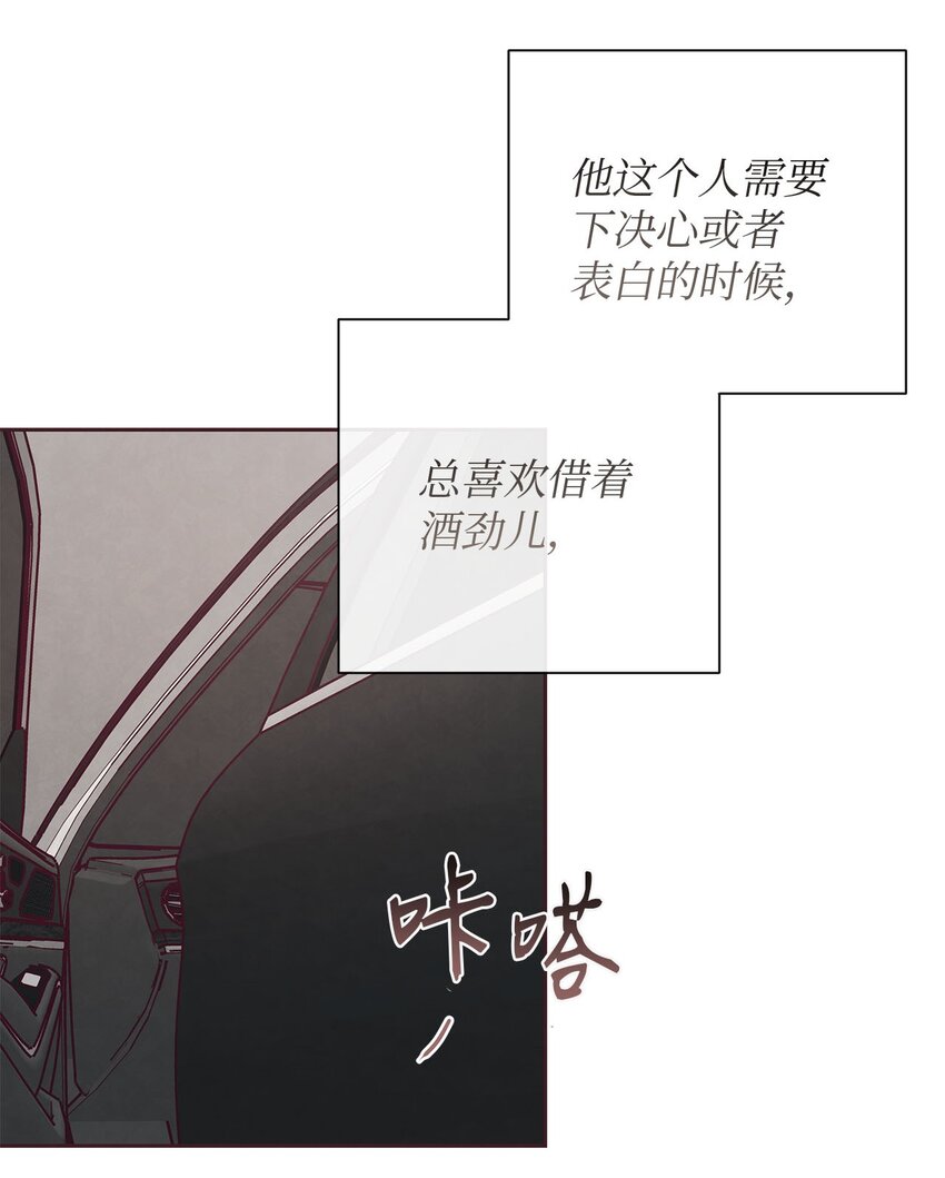 39 老谋深算-第40话