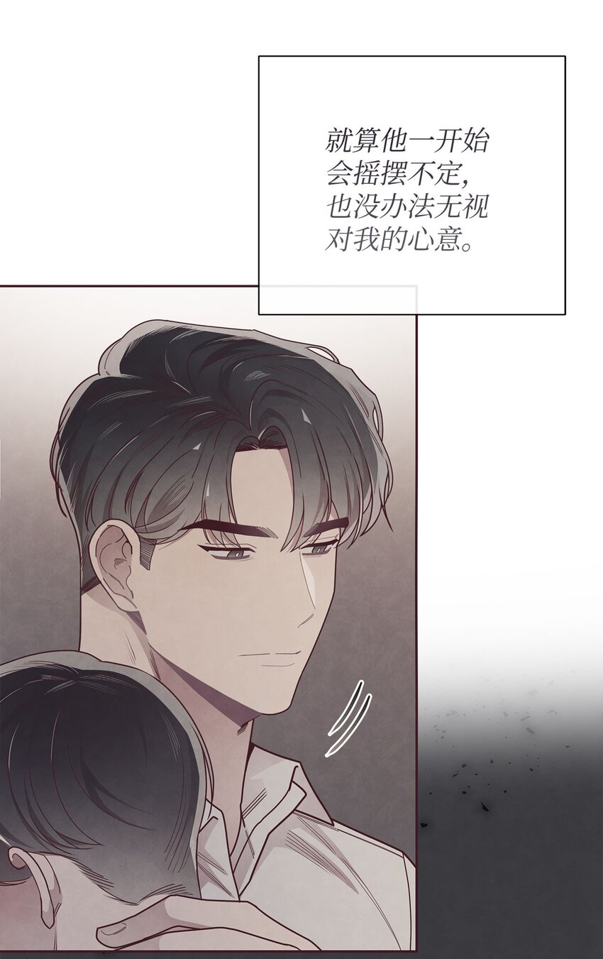 39 老谋深算-第40话