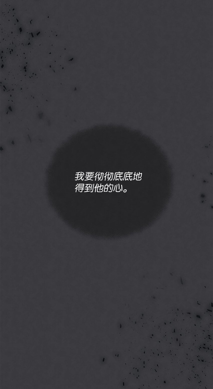 39 老谋深算-第40话