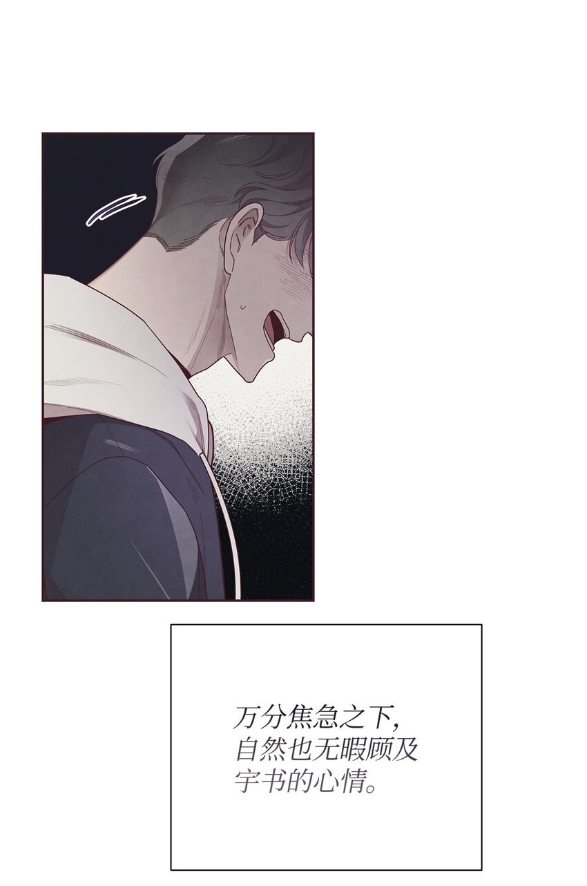 41 得逞(1/2)-第42话