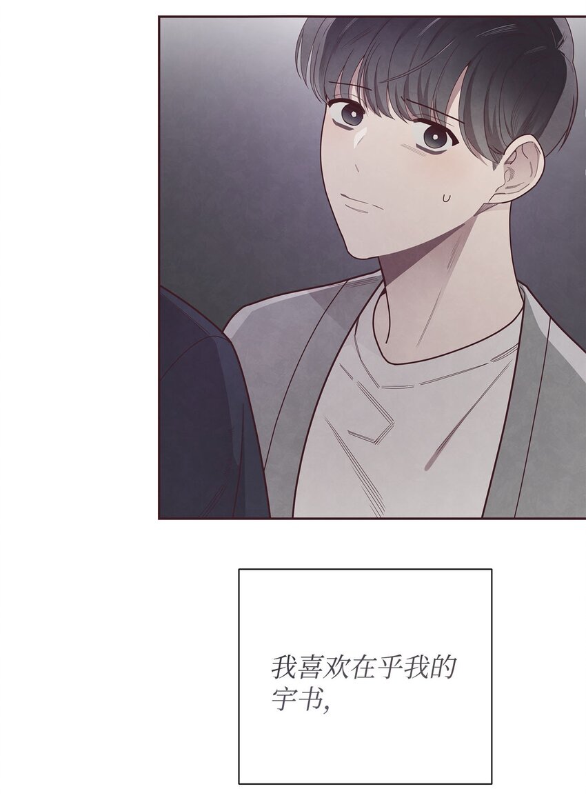 41 得逞(1/2)-第42话