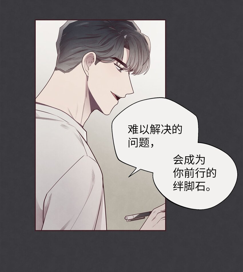 41 得逞(1/2)-第42话