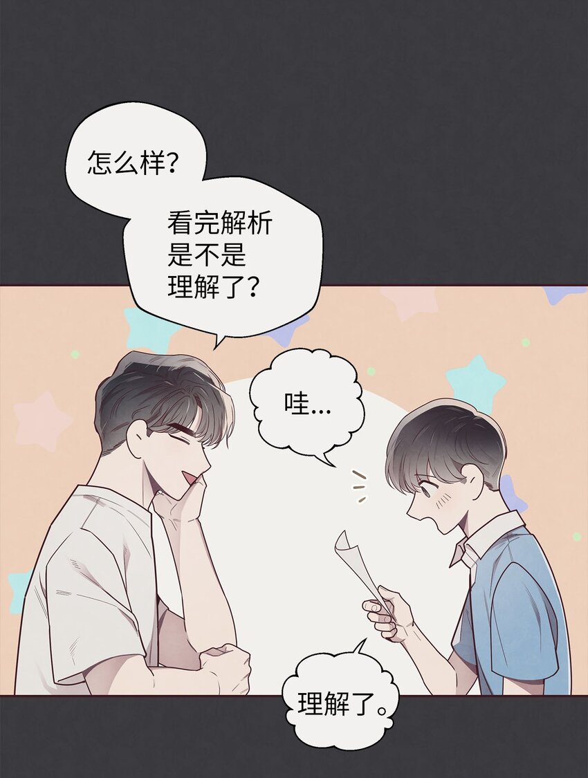 41 得逞(1/2)-第42话