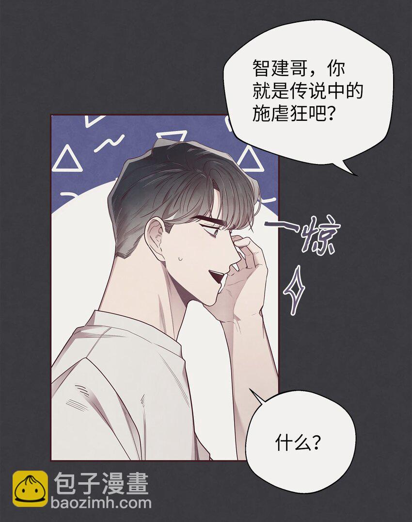 41 得逞(1/2)-第42话