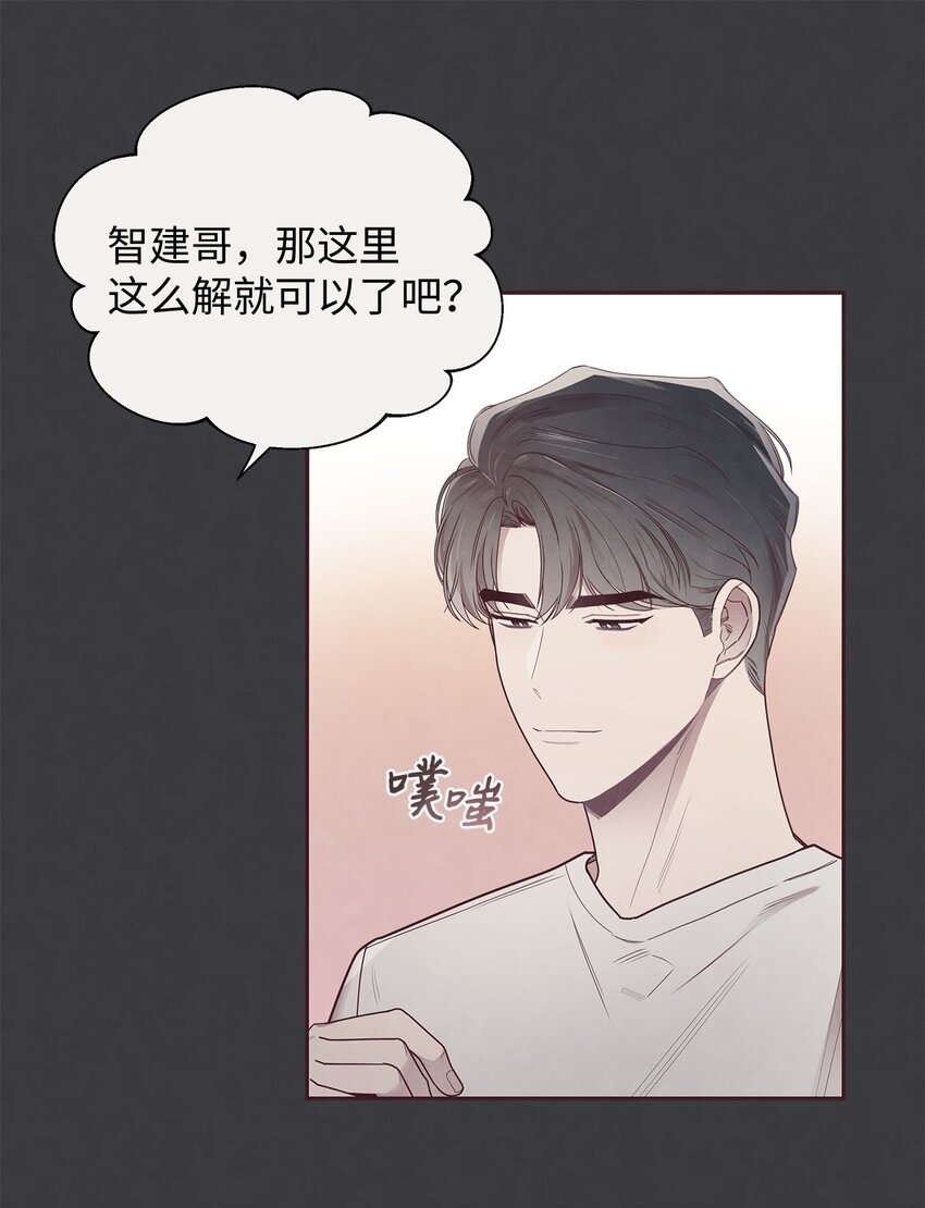 41 得逞(1/2)-第42话