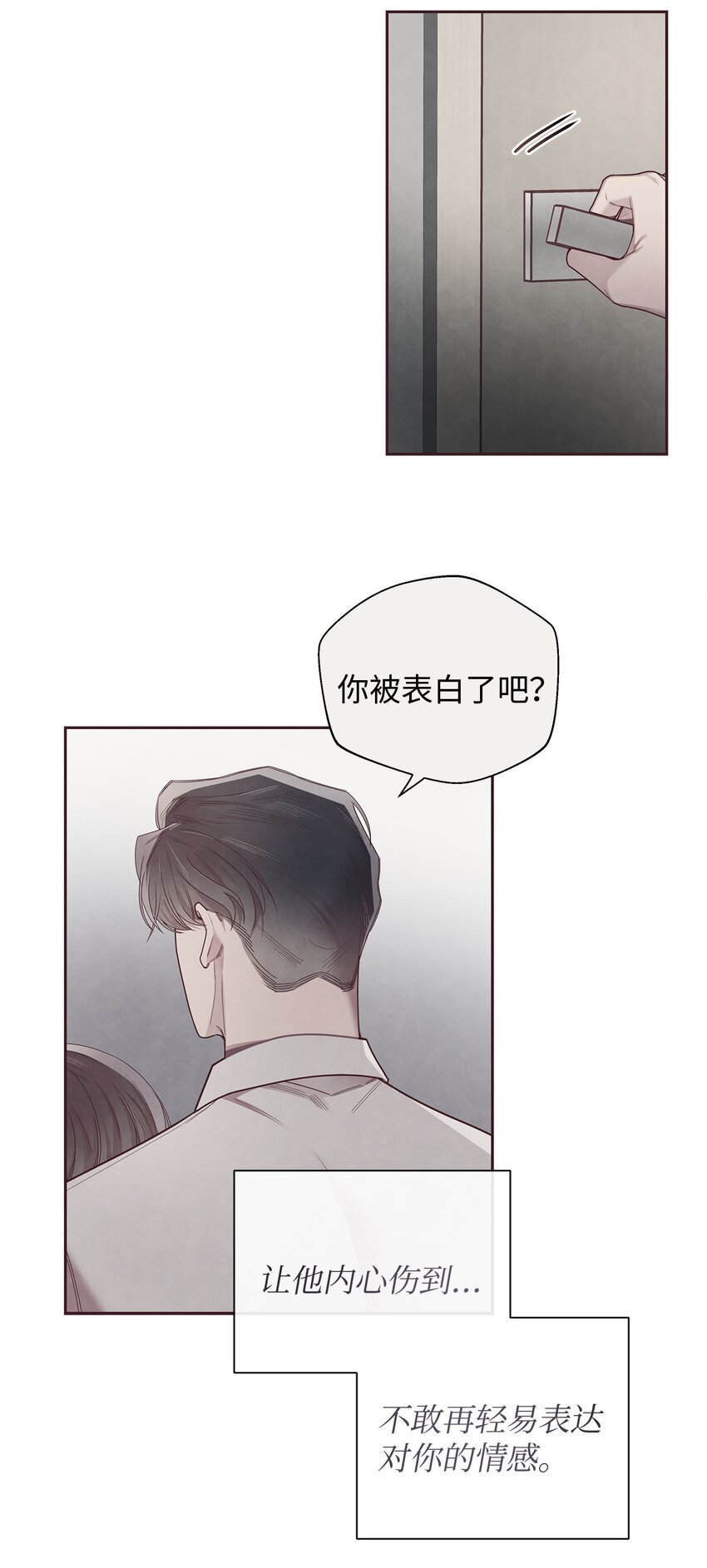 41 得逞(1/2)-第42话