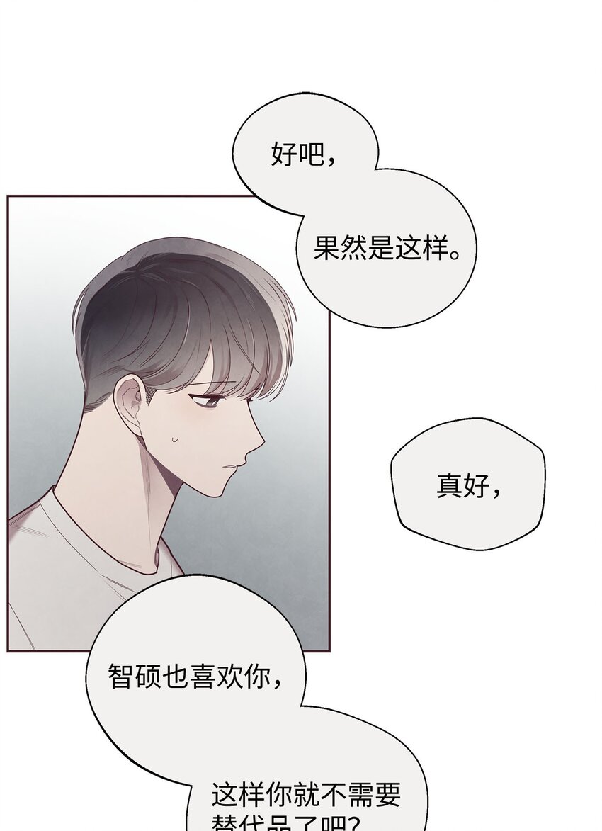 41 得逞(1/2)-第42话