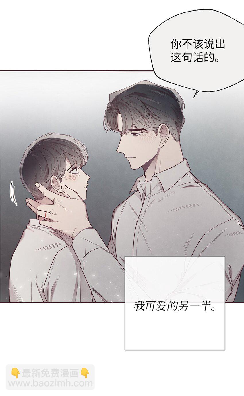 41 得逞(1/2)-第42话