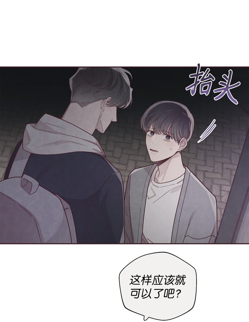 41 得逞(1/2)-第42话