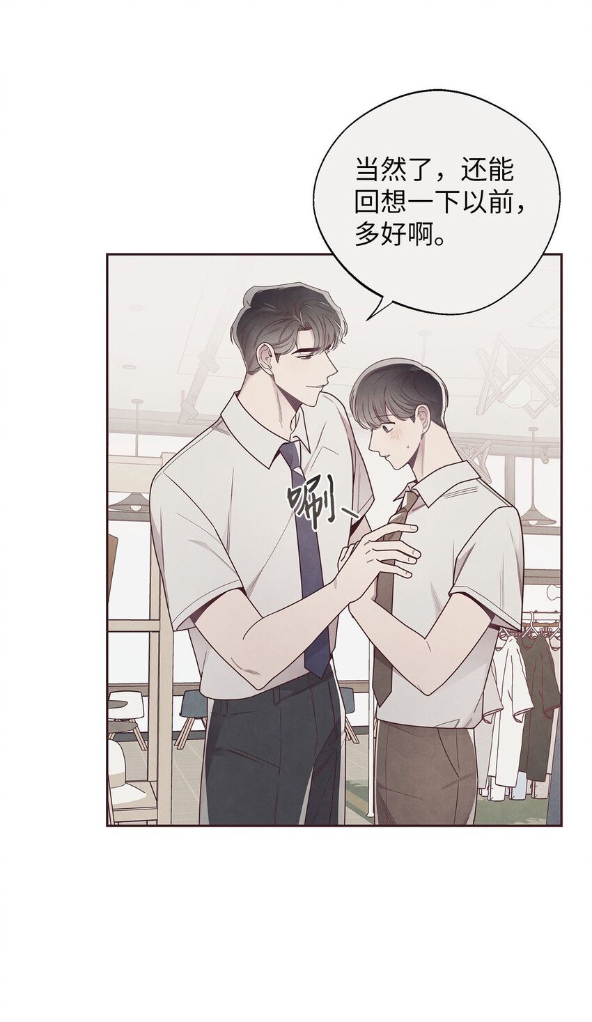 43 校服约会(1/2)-第44话