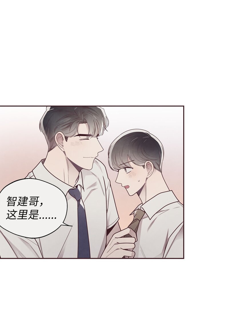 43 校服约会(1/2)-第44话