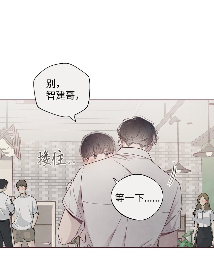 43 校服约会(1/2)-第44话
