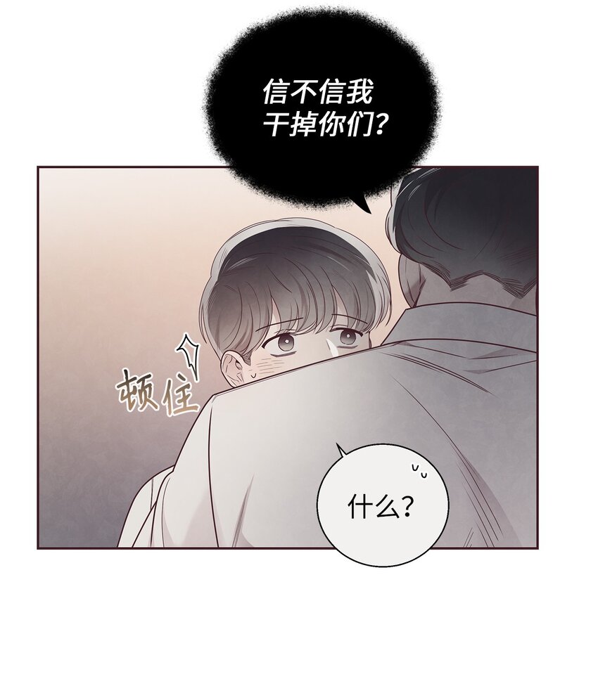 43 校服约会(1/2)-第44话