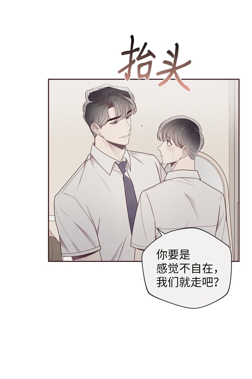 43 校服约会(1/2)-第44话