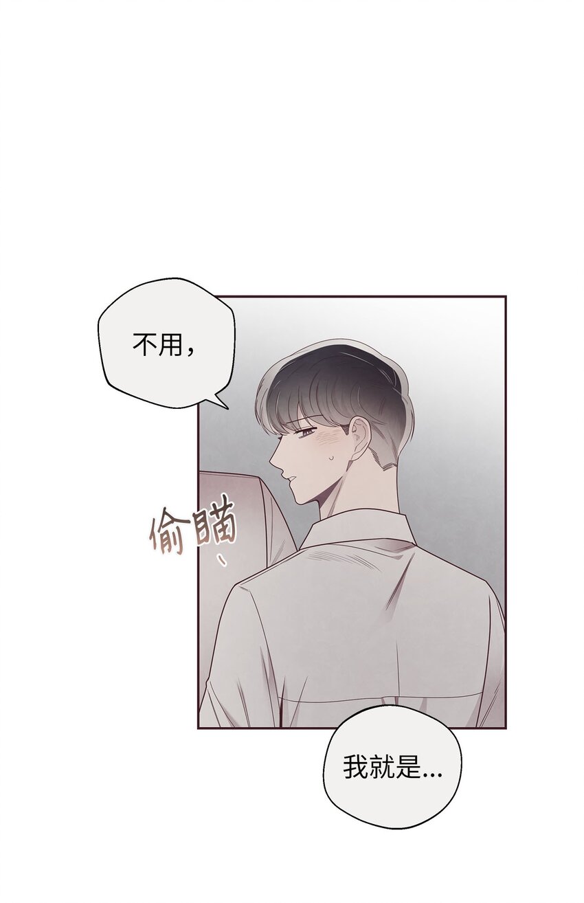43 校服约会(1/2)-第44话