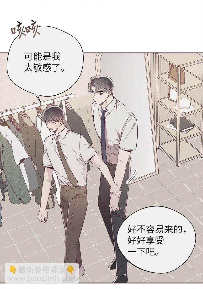 43 校服约会(1/2)-第44话