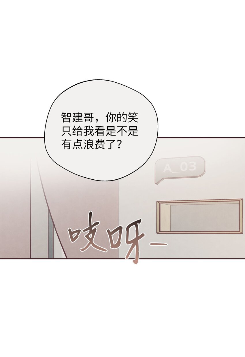 43 校服约会(1/2)-第44话