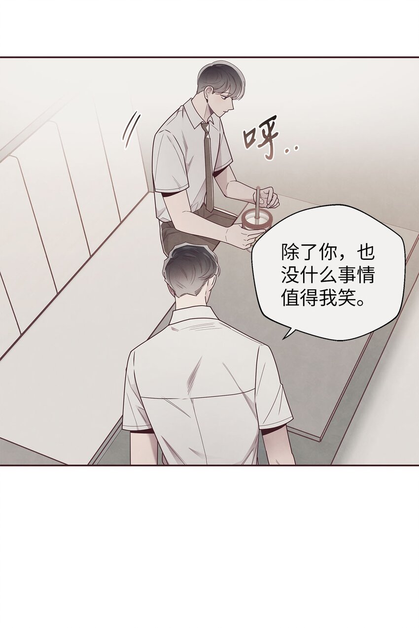 43 校服约会(1/2)-第44话