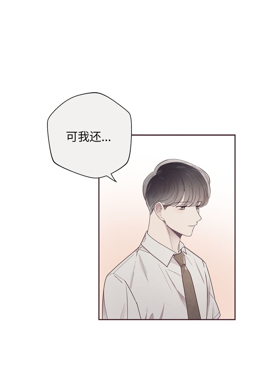 43 校服约会(1/2)-第44话