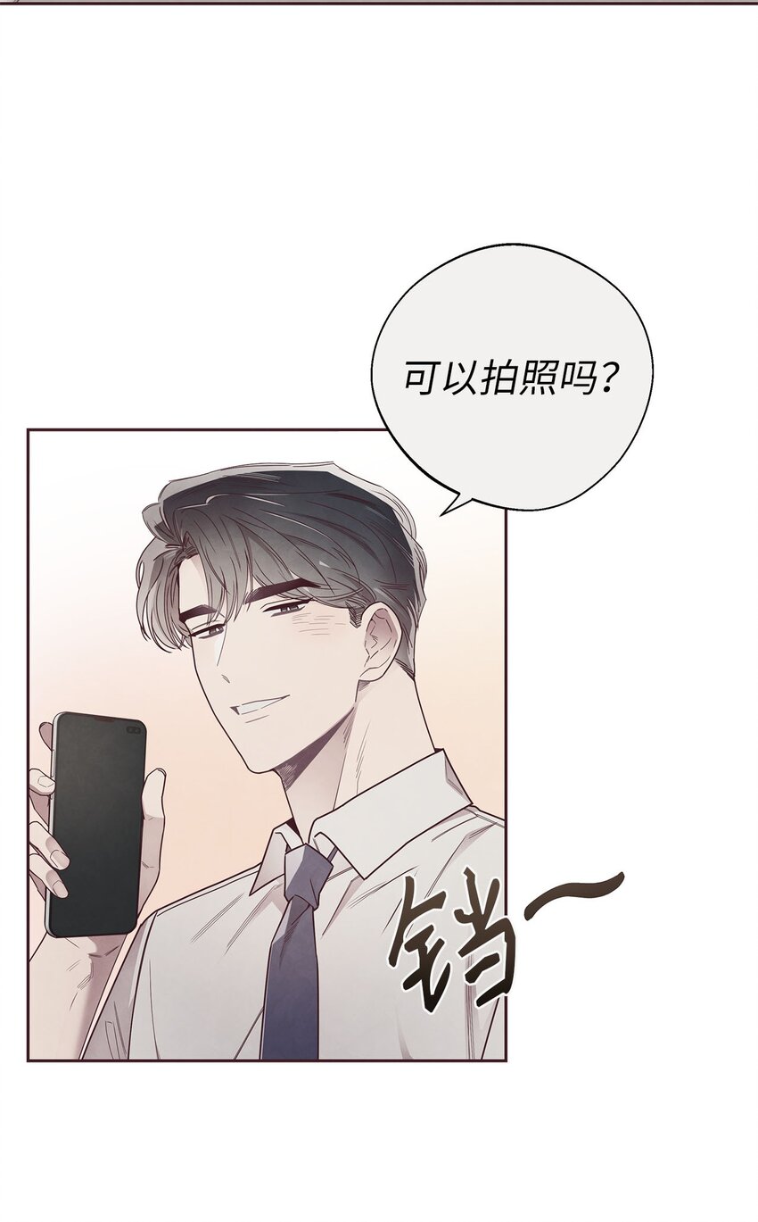 43 校服约会(1/2)-第44话