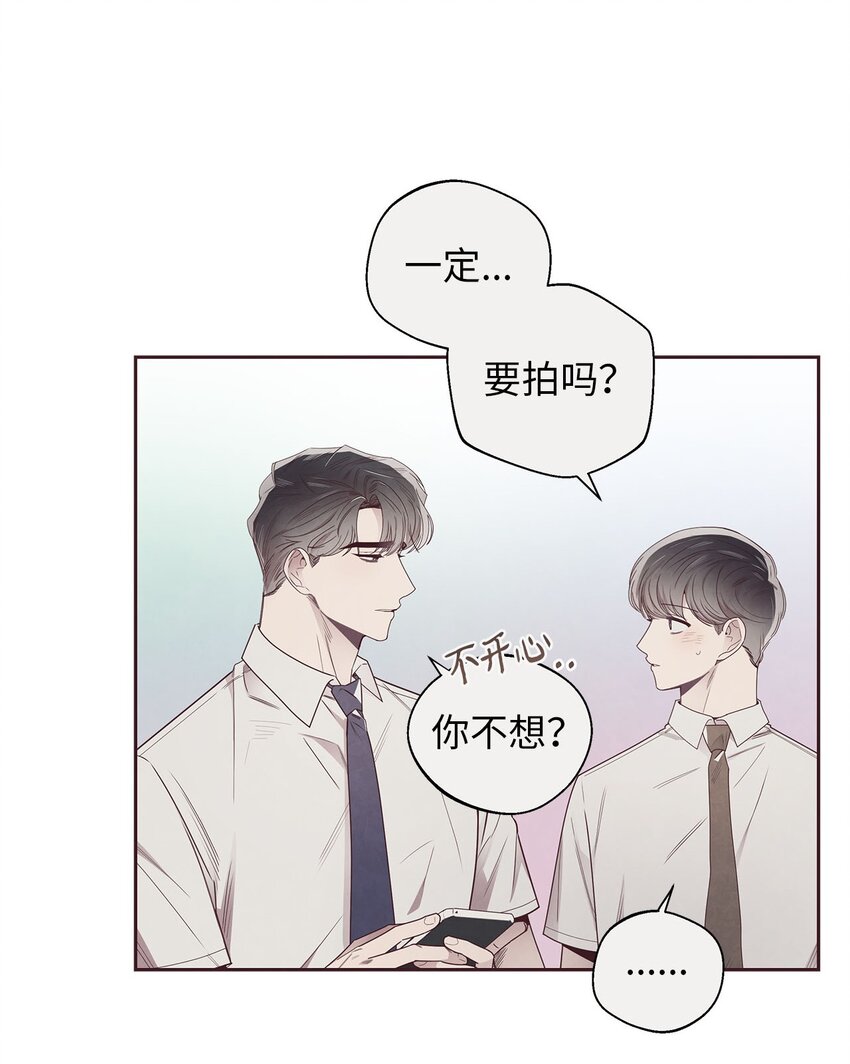 43 校服约会(1/2)-第44话