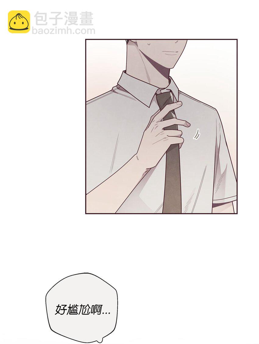 43 校服约会(1/2)-第44话
