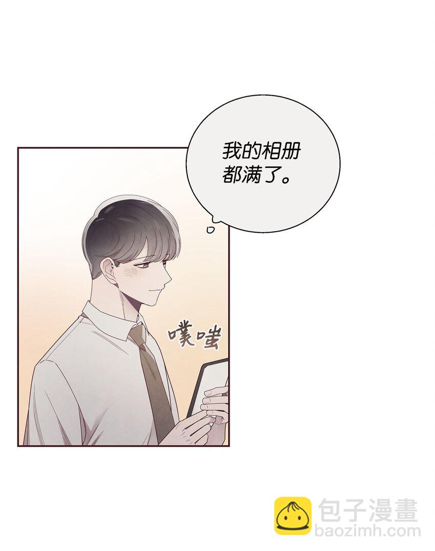 43 校服约会(1/2)-第44话