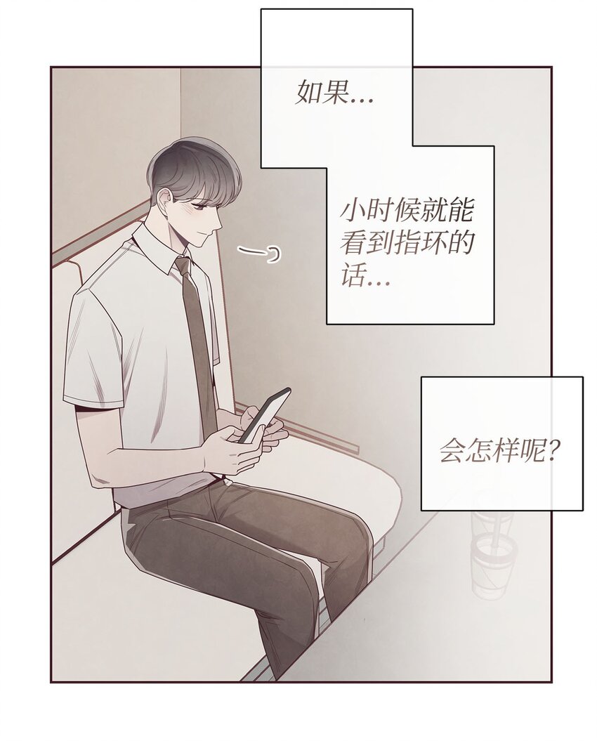 43 校服约会(1/2)-第44话
