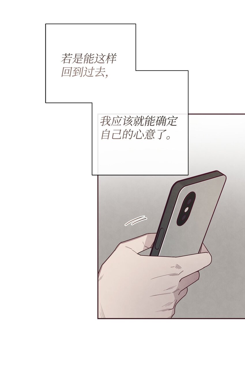43 校服约会(1/2)-第44话