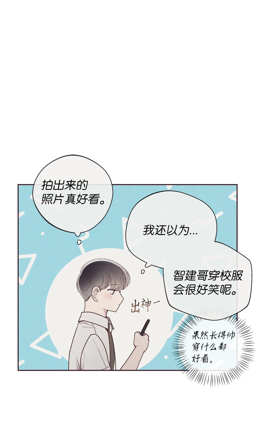 43 校服约会(1/2)-第44话