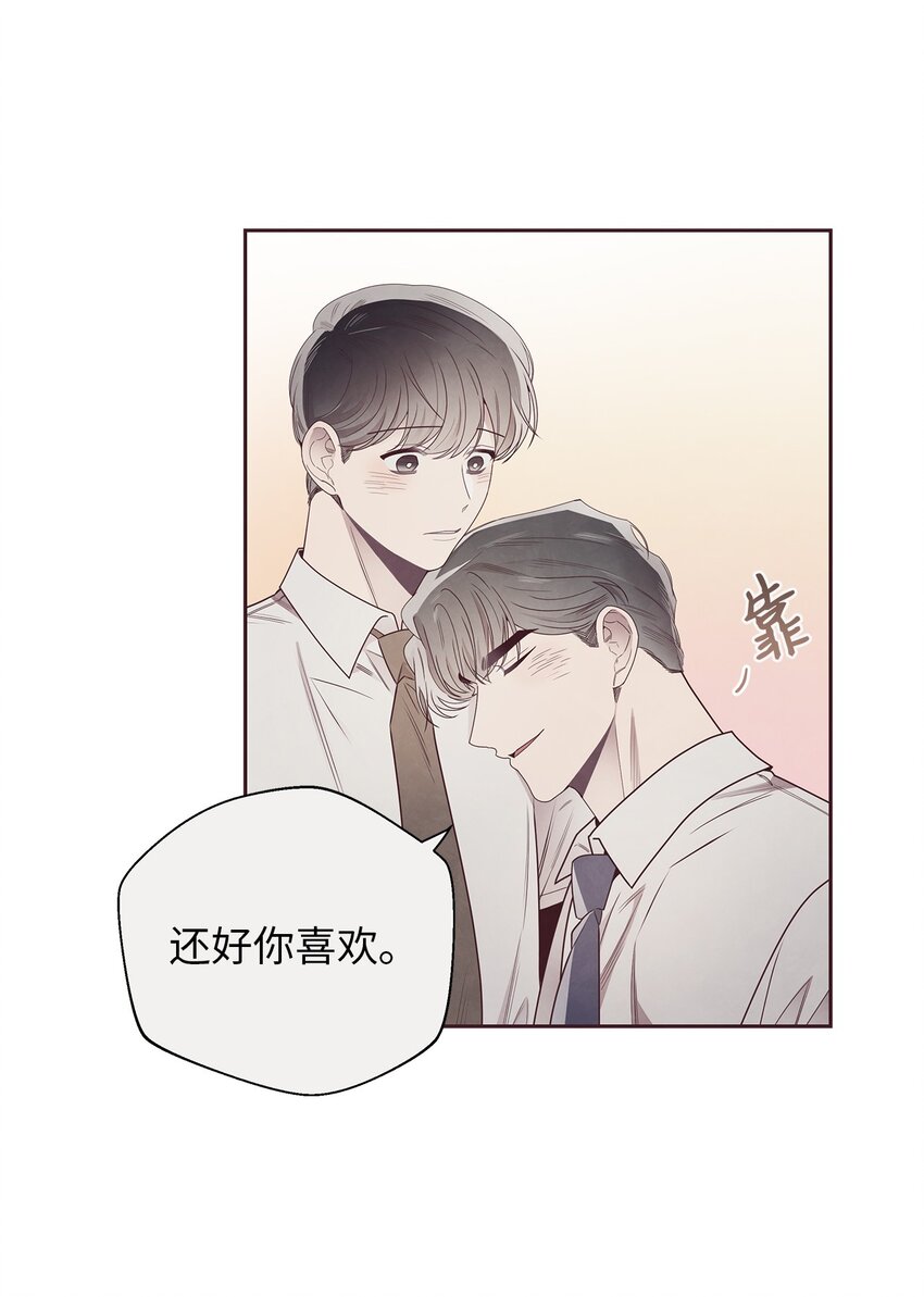 43 校服约会(1/2)-第44话